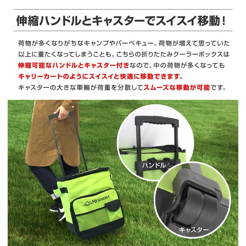 クーラーボックス 小型 折りたたみ 40l キャスター付き クーラーバッグ ソフトクーラーボックス 釣り キャンプ アウトドア ソロキャンプ 大容量 Mermont Bah001 Weimall 通販 Yahoo ショッピング