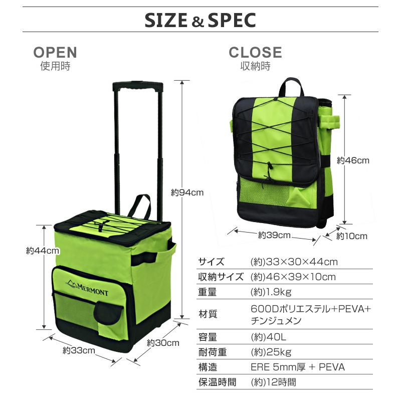 MERMONT クーラーボックス 小型 折りたたみ 40L キャスター付き