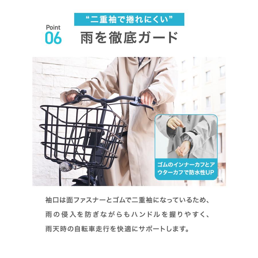 レインコート 自転車 リュック レディース メンズ カッパ レインポンチョ おしゃれ ロング 自転車用レインコート リュック バイク 軽量 雨具 通学 防水撥水 | WEIMALL | 18