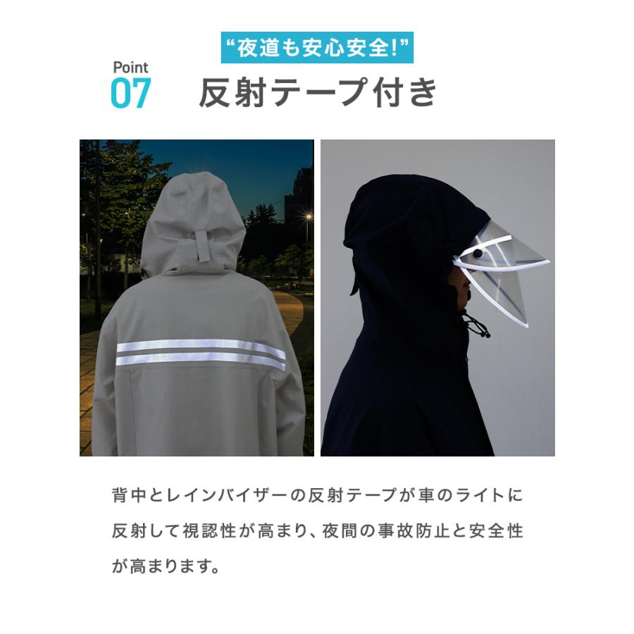 レインコート 自転車 リュック レディース メンズ カッパ レインポンチョ おしゃれ ロング 自転車用レインコート リュック バイク 軽量 雨具 通学 防水撥水 | WEIMALL | 19