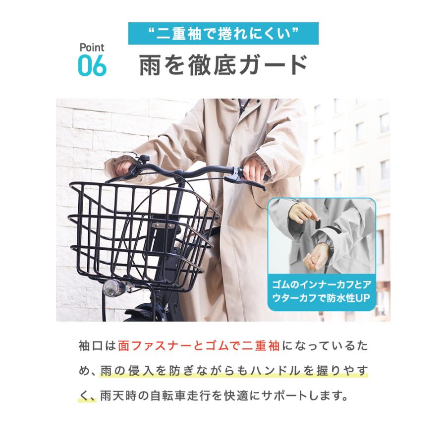 レインコート 自転車 リュック レディース レインポンチョ メンズ カッパ 中学生 おしゃれ ロング 自転車用レインコート バイク 軽量 雨具 通学 防水 撥水 | WEIMALL | 19