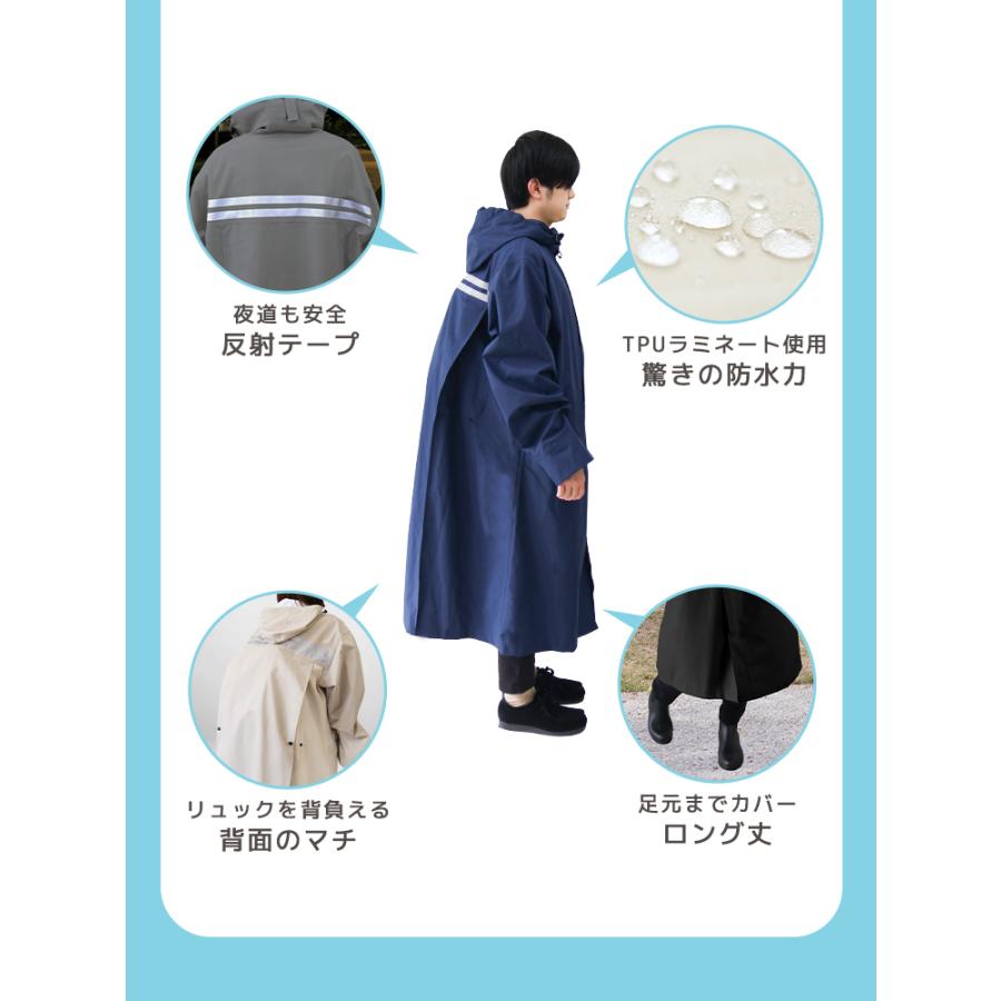 レインコート 自転車 リュック レディース メンズ カッパ レインポンチョ おしゃれ ロング 自転車用レインコート リュック バイク 軽量 雨具 通学 防水撥水 | WEIMALL | 08