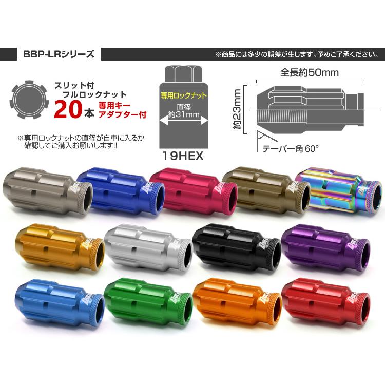 ホイールナット レーシングナット M12 P1.25 P1.5 ロング ロックナット 色選択 自動車 貫通 Durax | Durax | 23