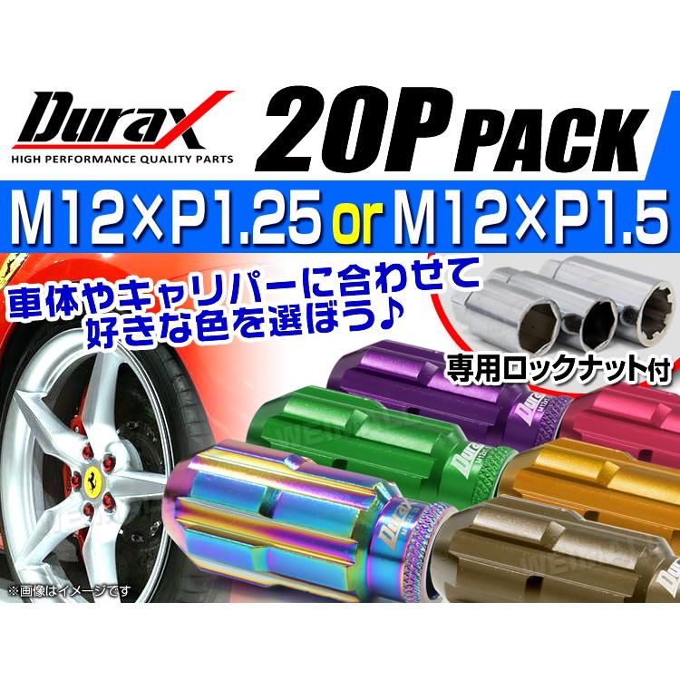 ホイールナット レーシングナット M12 P1.25 P1.5 ロング ロックナット 色選択 自動車 貫通 Durax | Durax | 14