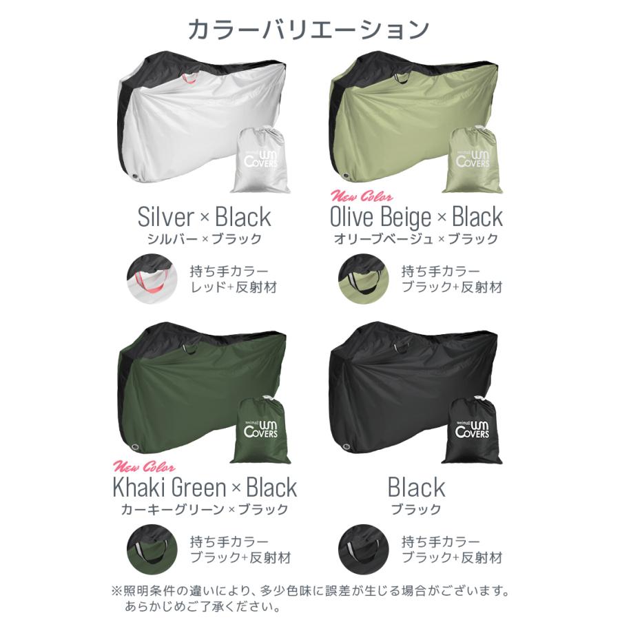 自転車カバー 防水 撥水 子供用 14〜29インチ対応 サイクルカバー ワンタッチ UVカット 厚手 防犯 鍵穴付き 盗難防止 頑丈 丈夫 飛ばない 破れない キッズサイズ | WEIMALL | 16