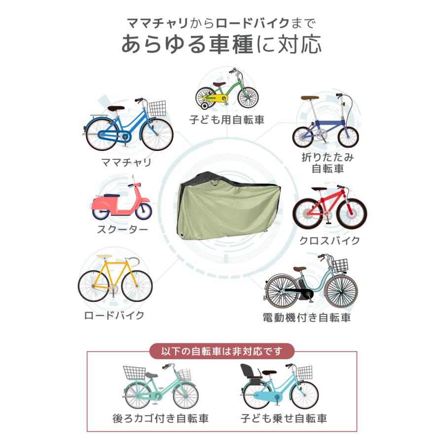 自転車カバー 防水 撥水 子供用 14〜29インチ対応 サイクルカバー ワンタッチ UVカット 厚手 防犯 鍵穴付き 盗難防止 頑丈 丈夫 飛ばない 破れない キッズサイズ | WEIMALL | 18