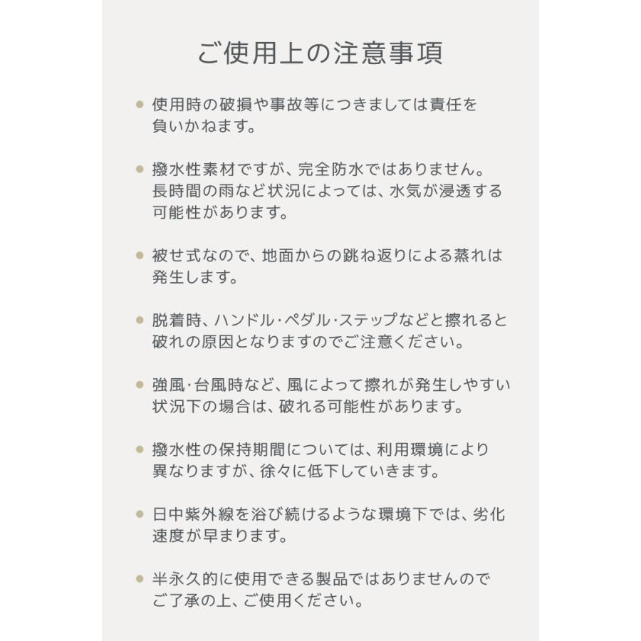 自転車カバー 防水 撥水 子供用 14〜29インチ対応 サイクルカバー ワンタッチ UVカット 厚手 防犯 鍵穴付き 盗難防止 頑丈 丈夫 飛ばない 破れない キッズサイズ | WEIMALL | 20