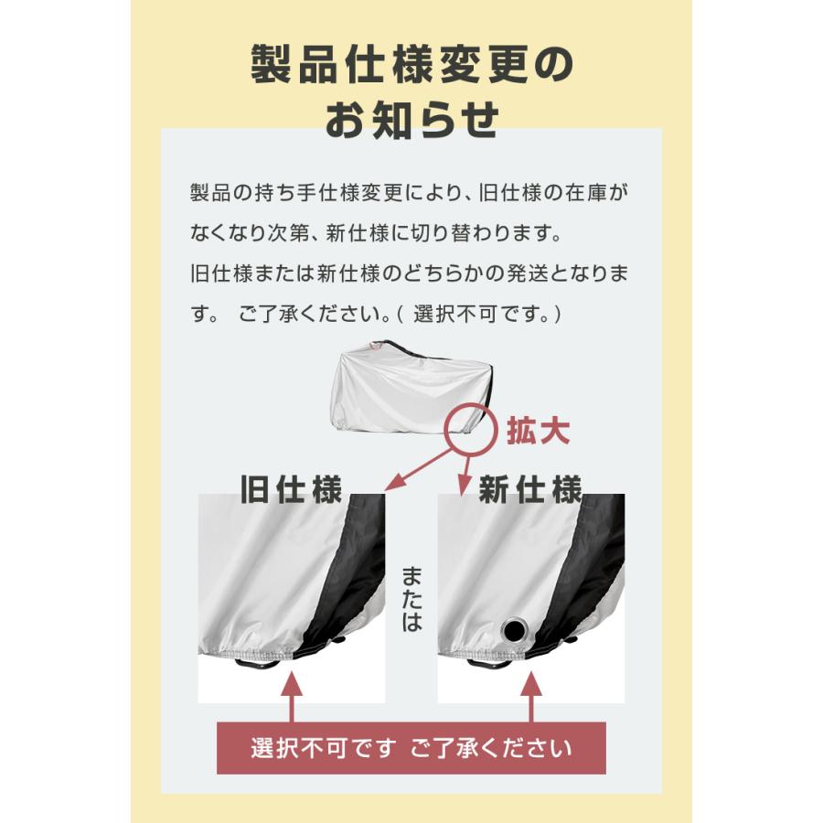 自転車カバー 防水 撥水 子供用 14〜29インチ対応 サイクルカバー ワンタッチ UVカット 厚手 防犯 鍵穴付き 盗難防止 頑丈 丈夫 飛ばない 破れない キッズサイズ | WEIMALL | 21