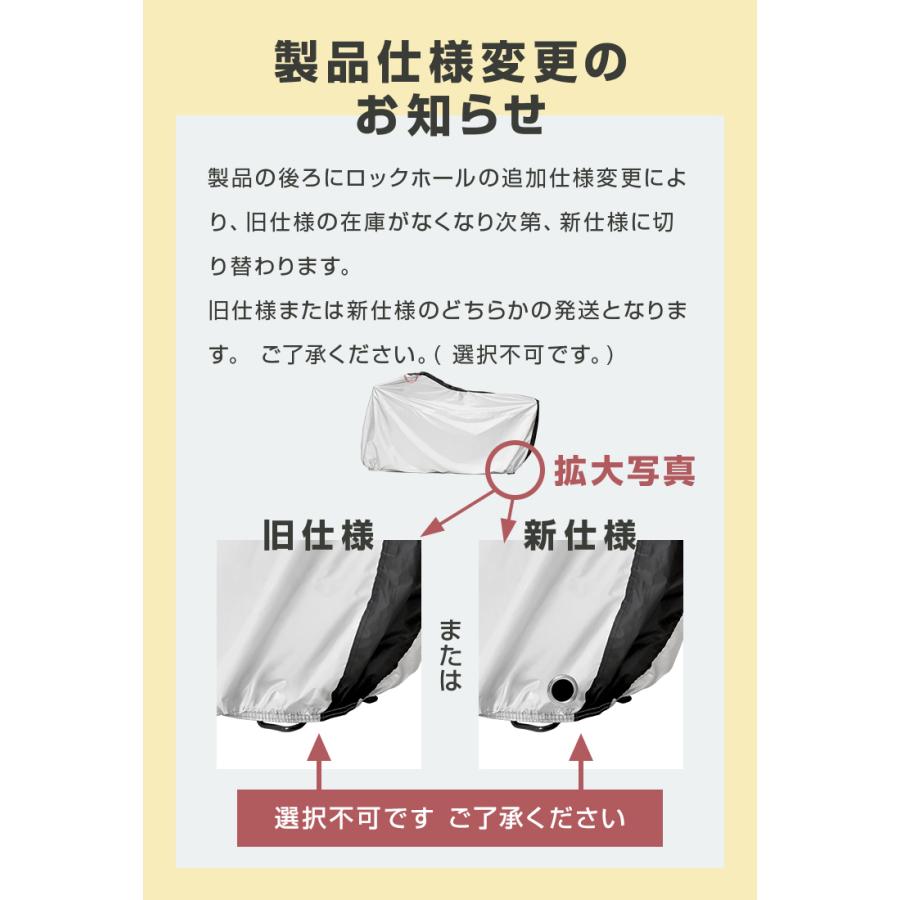 自転車カバー 防水 撥水 子供用 14〜29インチ対応 サイクルカバー ワンタッチ UVカット 厚手 防犯 鍵穴付き 盗難防止 頑丈 丈夫 飛ばない 破れない キッズサイズ | WEIMALL | 21
