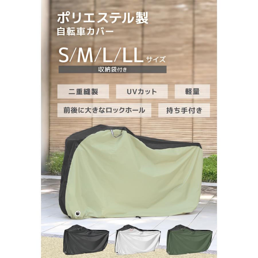 自転車カバー 防水 撥水 子供用 14〜29インチ対応 サイクルカバー ワンタッチ UVカット 厚手 防犯 鍵穴付き 盗難防止 頑丈 丈夫 飛ばない 破れない キッズサイズ | WEIMALL | 05