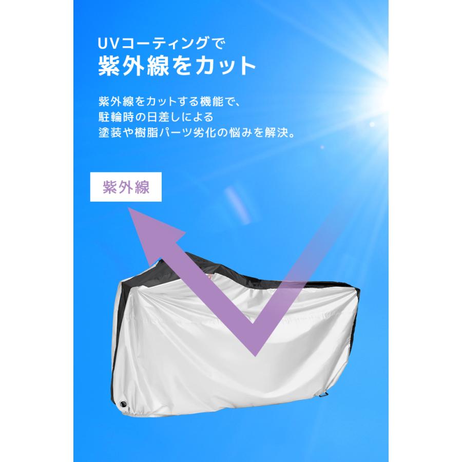 自転車カバー 防水 撥水 子供用 14〜29インチ対応 サイクルカバー ワンタッチ UVカット 厚手 防犯 鍵穴付き 盗難防止 頑丈 丈夫 飛ばない 破れない キッズサイズ | WEIMALL | 08