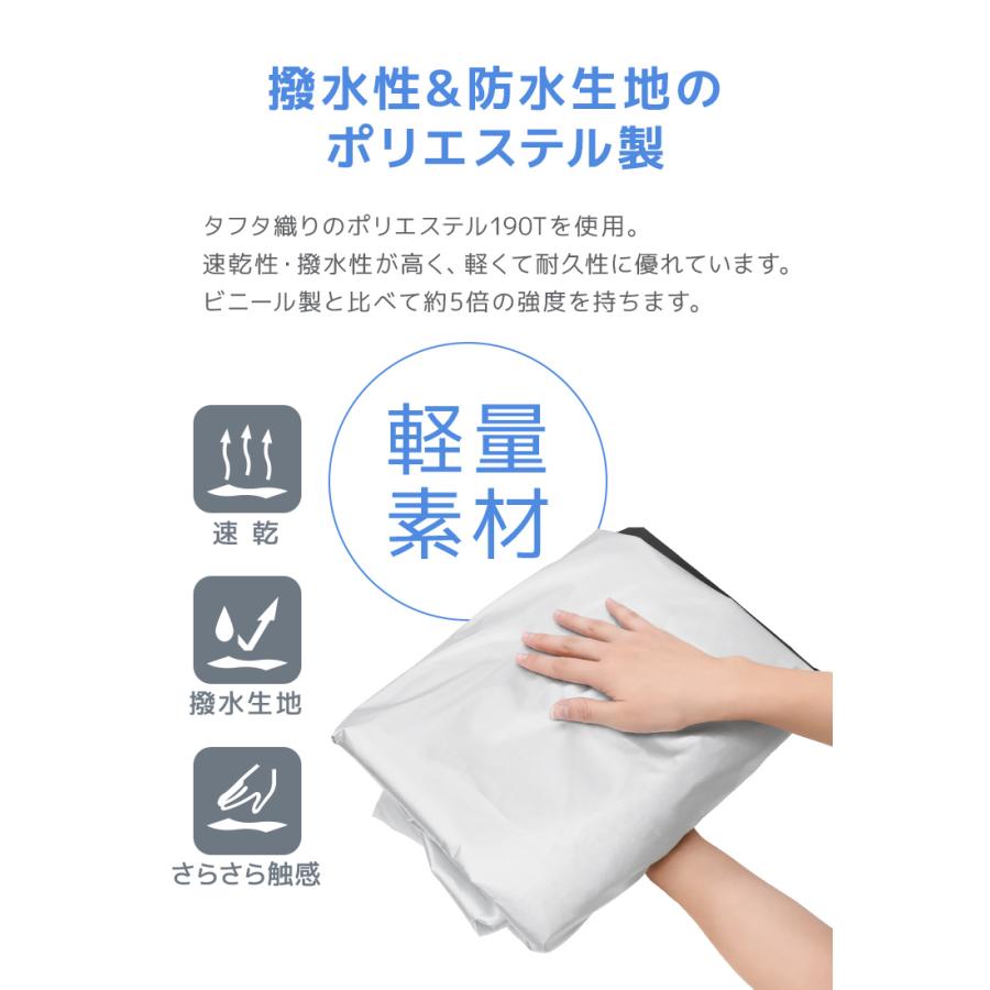 自転車カバー 防水 撥水 子供用 14〜29インチ対応 サイクルカバー ワンタッチ UVカット 厚手 防犯 鍵穴付き 盗難防止 頑丈 丈夫 飛ばない 破れない キッズサイズ | WEIMALL | 11