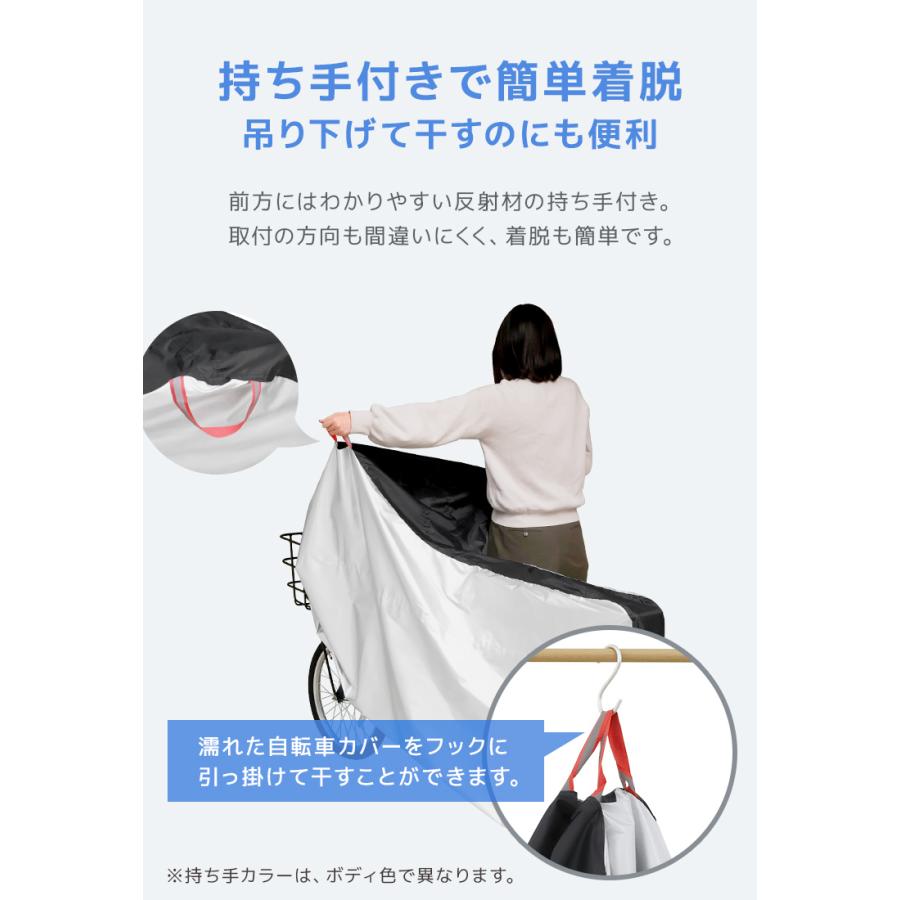 自転車カバー 防水 撥水 子供用 14〜29インチ対応 サイクルカバー ワンタッチ UVカット 厚手 防犯 鍵穴付き 盗難防止 頑丈 丈夫 飛ばない 破れない キッズサイズ | WEIMALL | 12