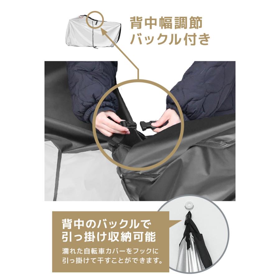自転車カバー 防水 厚手 ハイバック 子供乗せ 子供用 大人用 サイドファスナー 飛ばない 破れにくい 横開き UVカット サイクルカバー 収納袋付き ロック穴 簡単 | WEIMALL | 12
