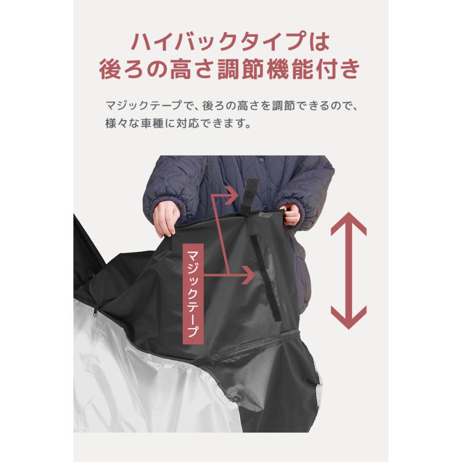 自転車カバー 防水 厚手 ハイバック 子供乗せ 子供用 大人用 サイドファスナー 飛ばない 破れにくい 横開き UVカット サイクルカバー 収納袋付き ロック穴 簡単 | WEIMALL | 13