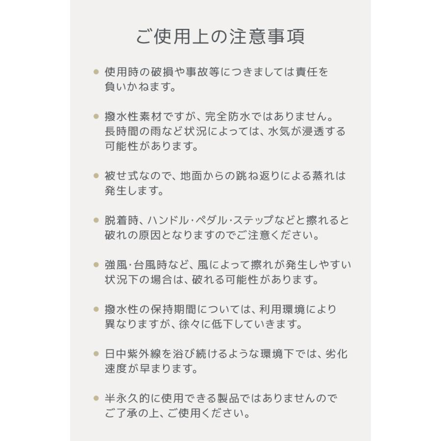 自転車カバー 防水 厚手 ハイバック 子供乗せ 子供用 大人用 サイドファスナー 飛ばない 破れにくい 横開き UVカット サイクルカバー 収納袋付き ロック穴 簡単 | WEIMALL | 21