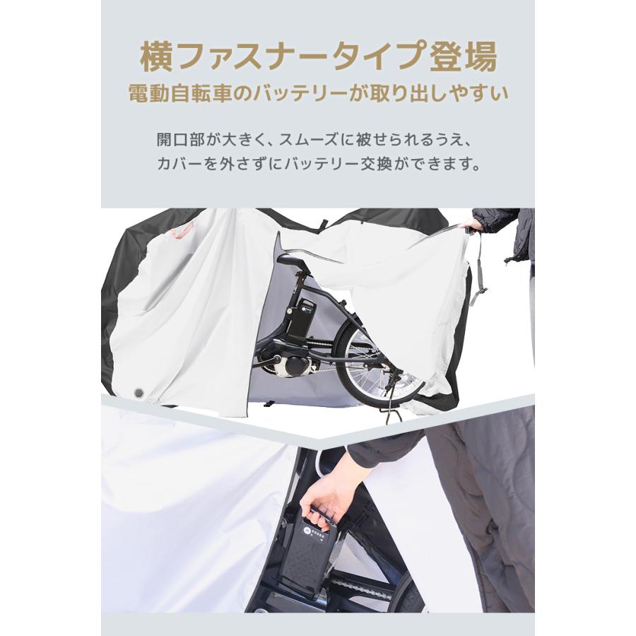 自転車カバー 防水 厚手 ハイバック 子供乗せ 子供用 大人用 サイドファスナー 飛ばない 破れにくい 横開き UVカット サイクルカバー 収納袋付き ロック穴 簡単 | WEIMALL | 04
