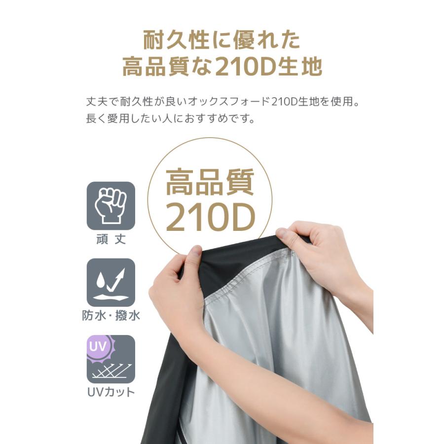 自転車カバー 防水 厚手 ハイバック 子供乗せ 子供用 大人用 サイドファスナー 飛ばない 破れにくい 横開き UVカット サイクルカバー 収納袋付き ロック穴 簡単 | WEIMALL | 05