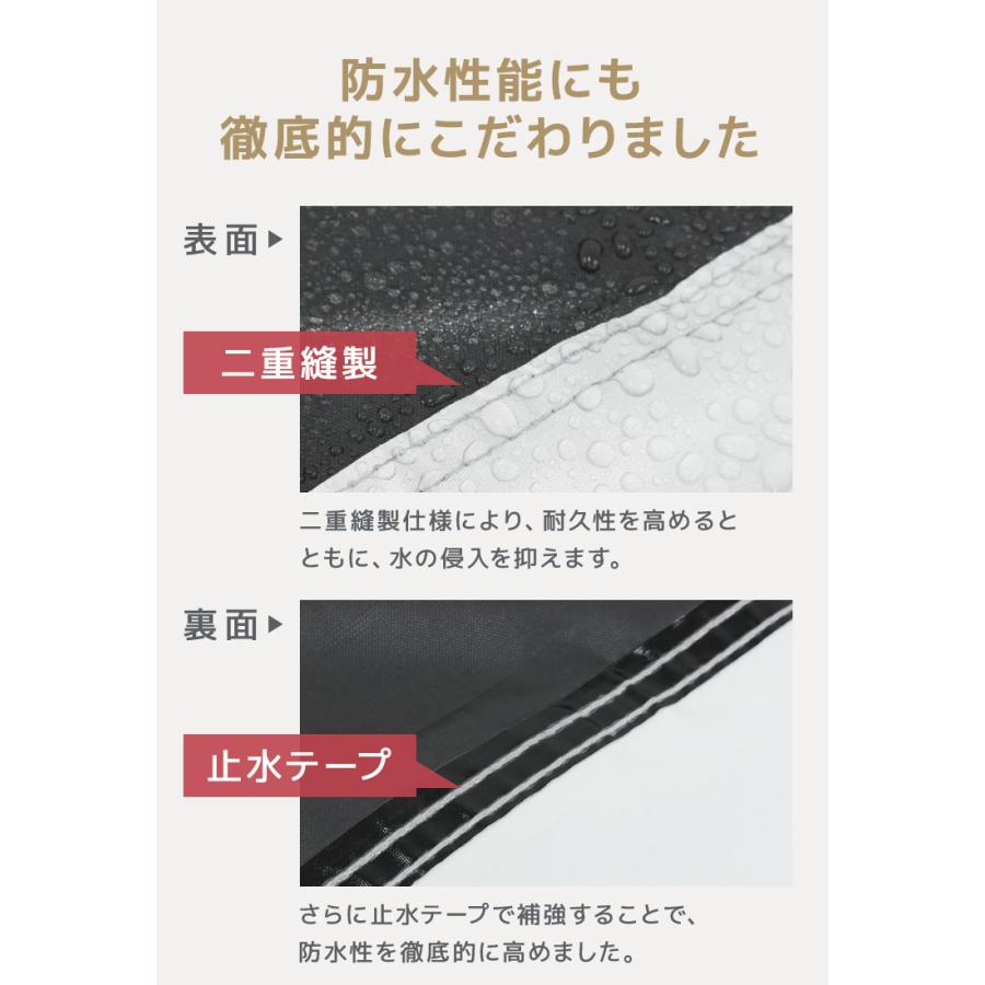 自転車カバー 防水 厚手 ハイバック 子供乗せ 子供用 大人用 サイドファスナー 飛ばない 破れにくい 横開き UVカット サイクルカバー 収納袋付き ロック穴 簡単 | WEIMALL | 07