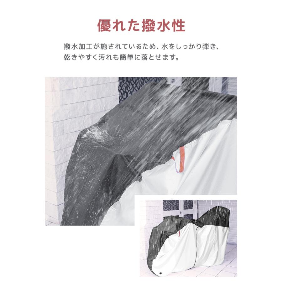 自転車カバー 防水 厚手 ハイバック 子供乗せ 子供用 大人用 サイドファスナー 飛ばない 破れにくい 横開き UVカット サイクルカバー 収納袋付き ロック穴 簡単 | WEIMALL | 08