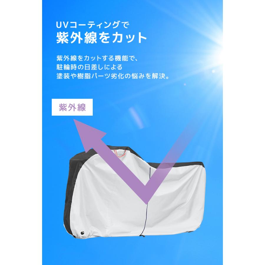 自転車カバー 防水 厚手 ハイバック 子供乗せ 子供用 大人用 サイドファスナー 飛ばない 破れにくい 横開き UVカット サイクルカバー 収納袋付き ロック穴 簡単 | WEIMALL | 11