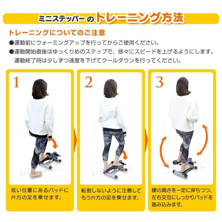 WEIMALL（ウェイモール） ステッパー コンパクトサイズ デジタル