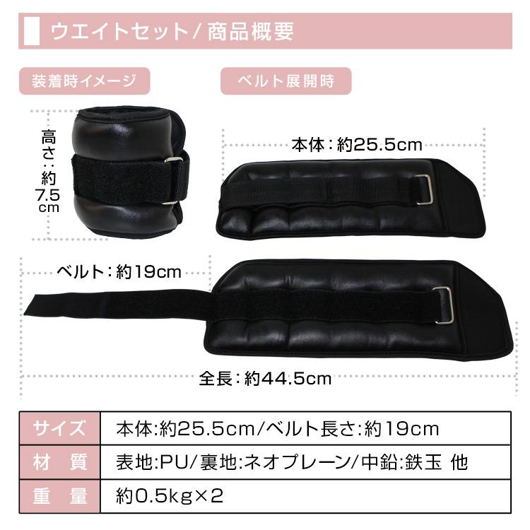 WEIMALL リストウエイト 0.5kg 2個セット ピッタリフィット 500g WEIMALL リストウエイト 0.5kg 2個セット ピッタリフィット 500g