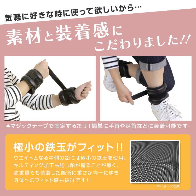 WEIMALL（ウェイモール） リストウエイト 1.0kg 2個セット ピッタリ 
