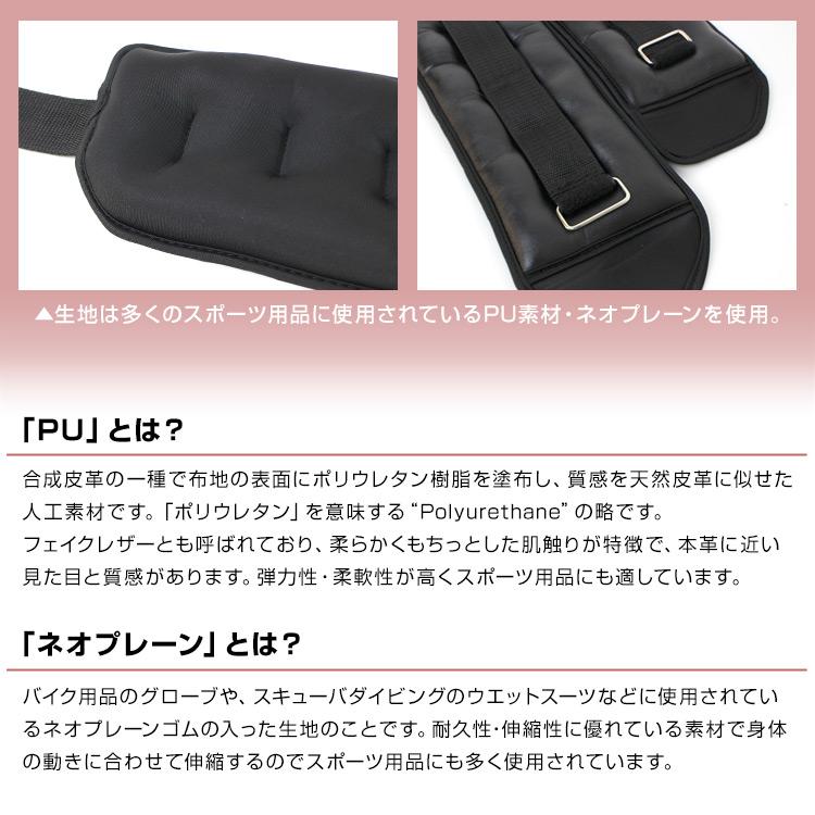 WEIMALL（ウェイモール） リストウエイト 2.0kg 2個セット ピッタリ