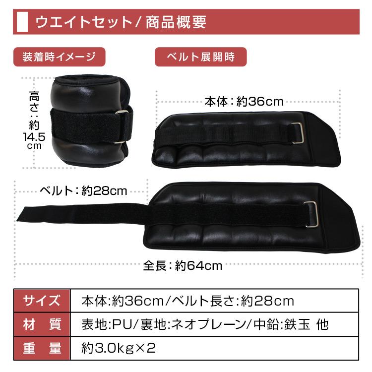 リストウエイト 3.0kg 2個セット ピッタリフィット 3キロ 筋トレ ダイエット アンクルウエイト パワーリスト 手首ウエイト 足首ウエイト 負荷グッズ | WEIMALL | 07