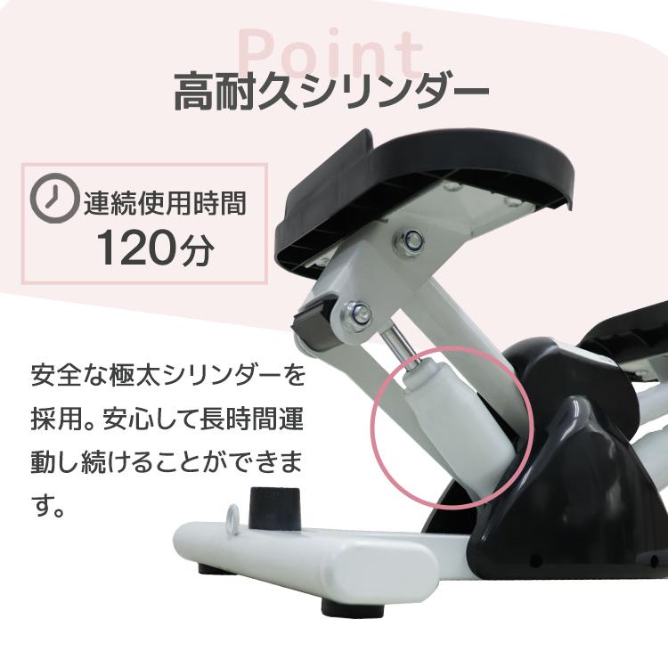 ステッパー サイドステッパー ツイスト エアロステッパー 保護マット付 耐荷重100kg ダイエット用踏み台 健康 静音 足踏み ダイエット 有酸素運動 | WEIMALL | 13