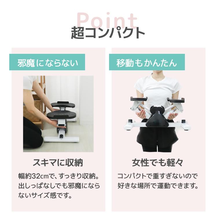 ステッパー サイドステッパー ツイスト エアロステッパー 保護マット付 耐荷重100kg ダイエット用踏み台 健康 静音 足踏み ダイエット 有酸素運動｜weimall｜14