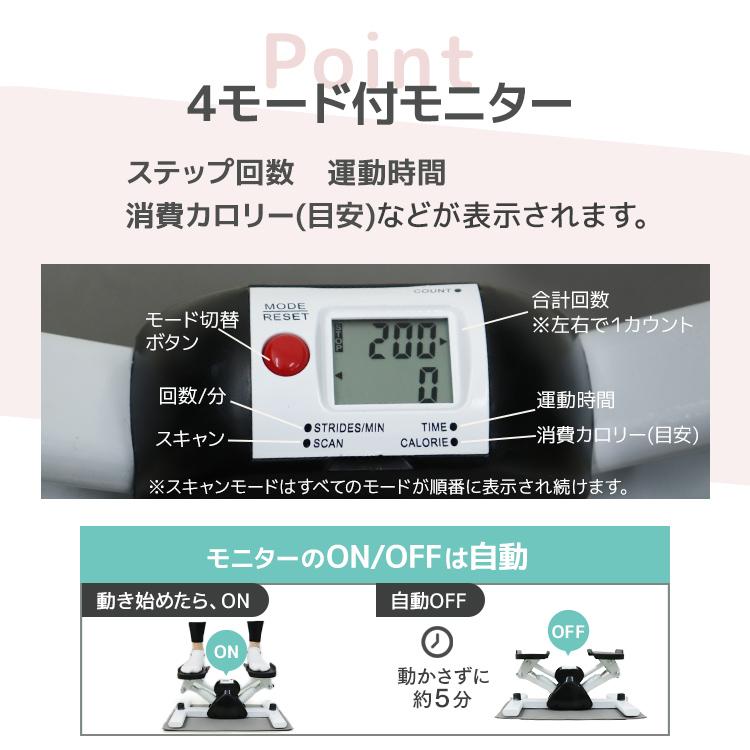 ステッパー サイドステッパー ツイスト エアロステッパー 保護マット付 耐荷重100kg ダイエット用踏み台 健康 静音 足踏み ダイエット 有酸素運動 | WEIMALL | 16