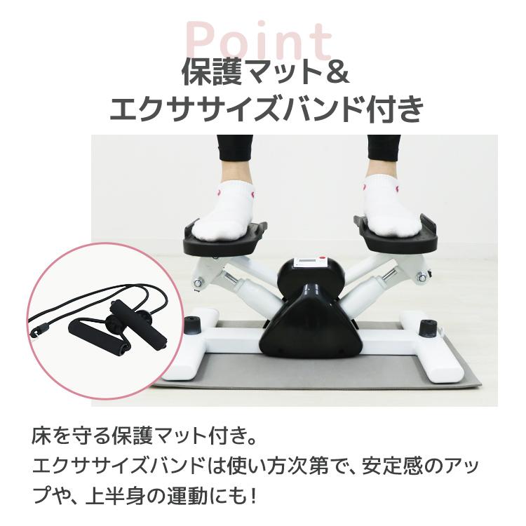ステッパー サイドステッパー ツイスト エアロステッパー 保護マット付 耐荷重100kg ダイエット用踏み台 健康 静音 足踏み ダイエット 有酸素運動 | WEIMALL | 17