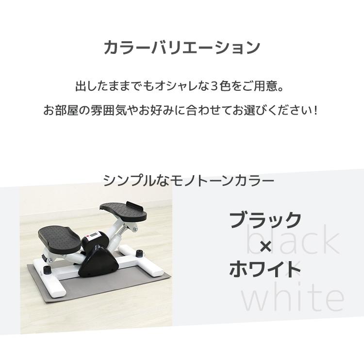ステッパー サイドステッパー ツイスト エアロステッパー 保護マット付 耐荷重100kg ダイエット用踏み台 健康 静音 足踏み ダイエット 有酸素運動 | WEIMALL | 18
