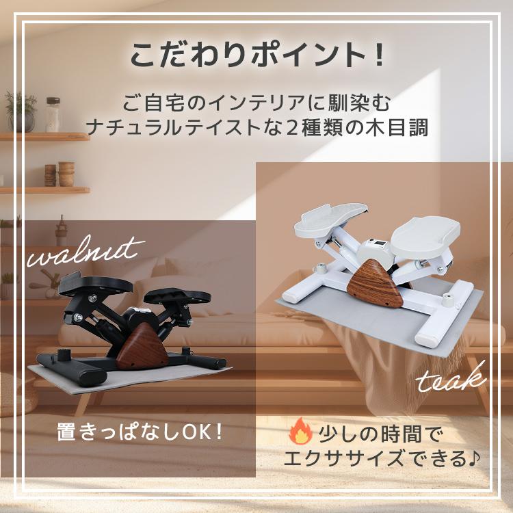 ステッパー サイドステッパー ツイスト エアロステッパー 保護マット付 耐荷重100kg ダイエット用踏み台 健康 静音 足踏み ダイエット 有酸素運動 | WEIMALL | 06