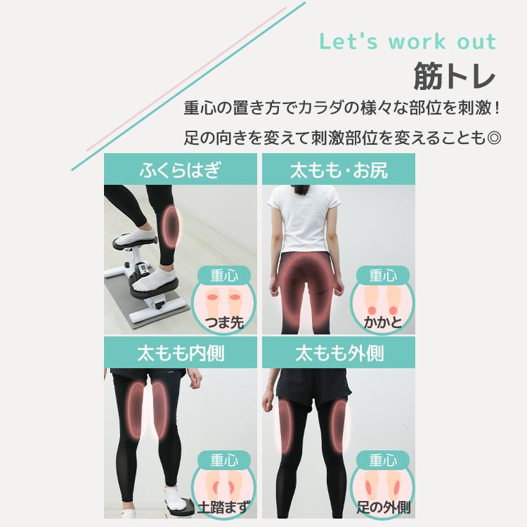 ステッパー サイドステッパー ツイスト エアロステッパー 保護マット付 耐荷重100kg ダイエット用踏み台 健康 静音 足踏み ダイエット 有酸素運動 | WEIMALL | 10