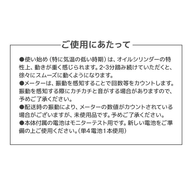 ステッパー サイドステッパー ツイスト エアロステッパー 保護マット付 耐荷重100kg ダイエット用踏み台 健康 静音 足踏み ダイエット 有酸素運動｜weimall｜19