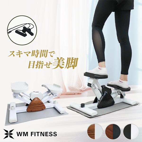 アウトレット品 ステッパー サイドステッパー ツイスト エアロステッパー 保護マット 耐荷重100kg ダイエット用踏み台 健康 静音 足踏み ダイエット 有酸素運動 | WEIMALL