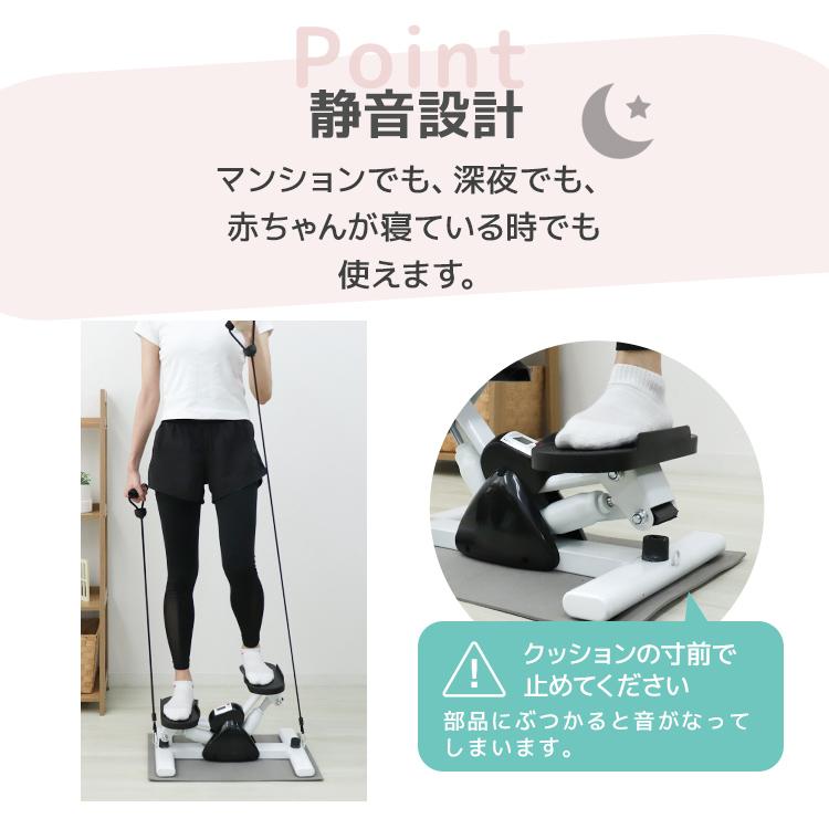 アウトレット品 ステッパー サイドステッパー ツイスト エアロステッパー 保護マット 耐荷重100kg ダイエット用踏み台 健康 静音 足踏み ダイエット 有酸素運動 | WEIMALL | 15