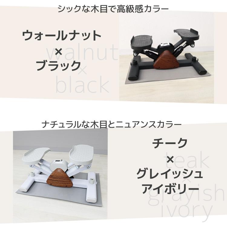 アウトレット品 ステッパー サイドステッパー ツイスト エアロステッパー 保護マット 耐荷重100kg ダイエット用踏み台 健康 静音 足踏み ダイエット 有酸素運動 | WEIMALL | 20