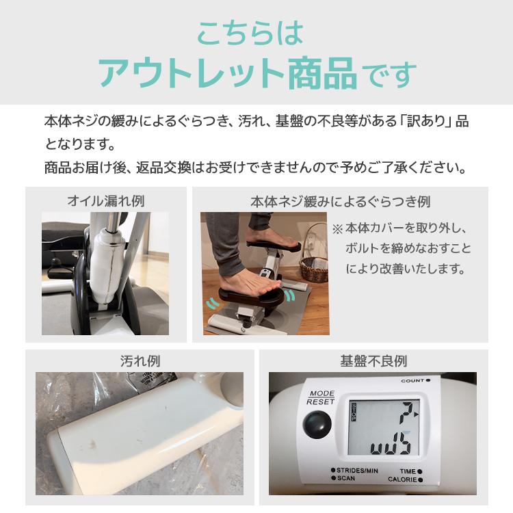アウトレット品 ステッパー サイドステッパー ツイスト エアロステッパー 保護マット 耐荷重100kg ダイエット用踏み台 健康 静音 足踏み ダイエット 有酸素運動 | WEIMALL | 04