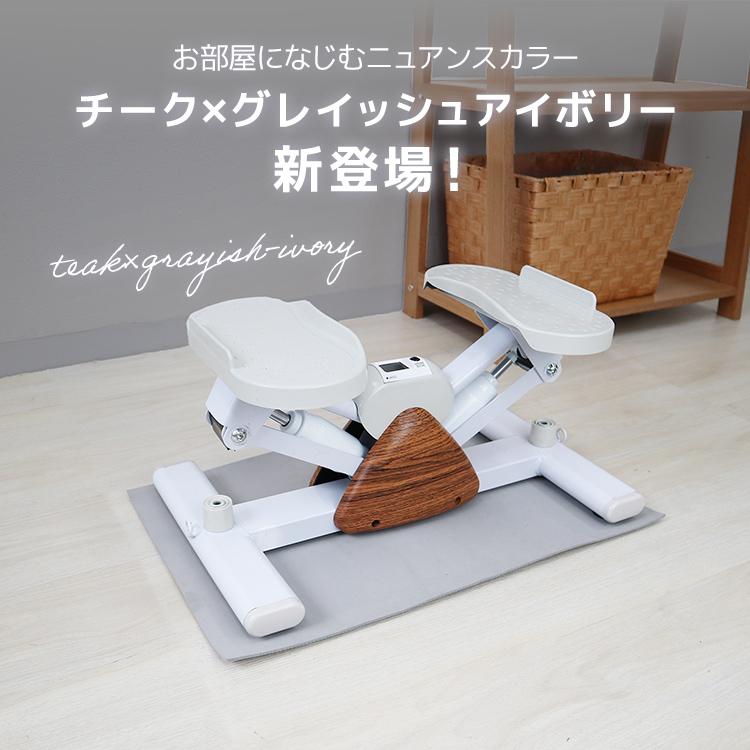 アウトレット品 ステッパー サイドステッパー ツイスト エアロステッパー 保護マット 耐荷重100kg ダイエット用踏み台 健康 静音 足踏み ダイエット 有酸素運動 | WEIMALL | 06