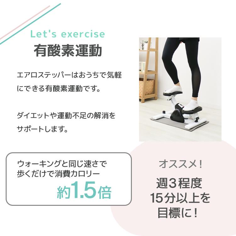 アウトレット品 ステッパー サイドステッパー ツイスト エアロステッパー 保護マット 耐荷重100kg ダイエット用踏み台 健康 静音 足踏み ダイエット 有酸素運動 | WEIMALL | 10
