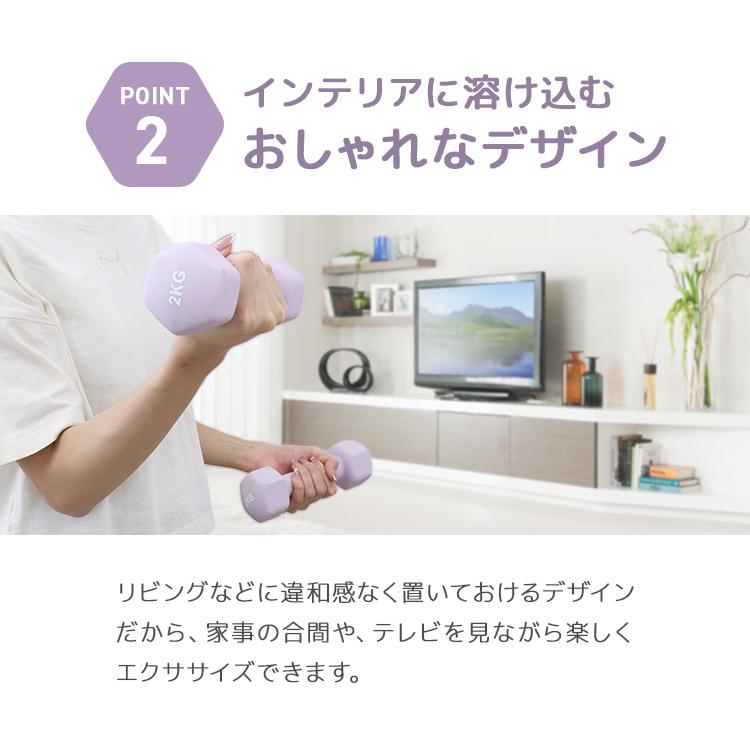 ダンベル 3kg 2個セット カラーダンベル 筋トレ メンズ レディース 女性 鉄アレイ トレーニング エクササイズ ダイエット フィットネス 器具 二の腕 おしゃれ | WEIMALL | 11