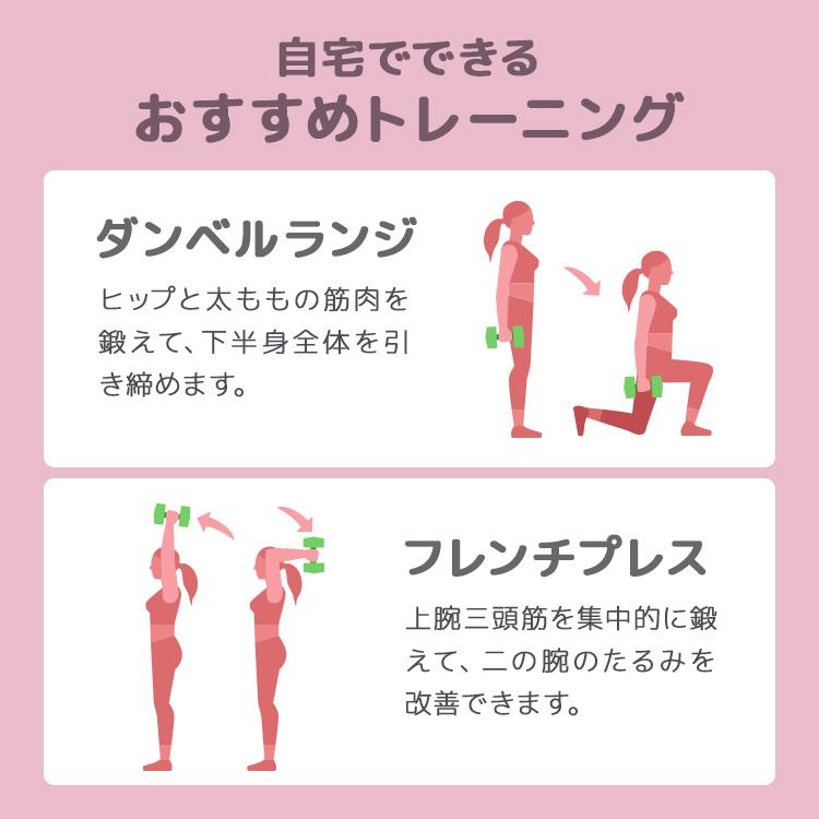 ダンベル 3kg 2個セット カラーダンベル 筋トレ メンズ レディース 女性 鉄アレイ トレーニング エクササイズ ダイエット フィットネス 器具 二の腕 おしゃれ | WEIMALL | 13
