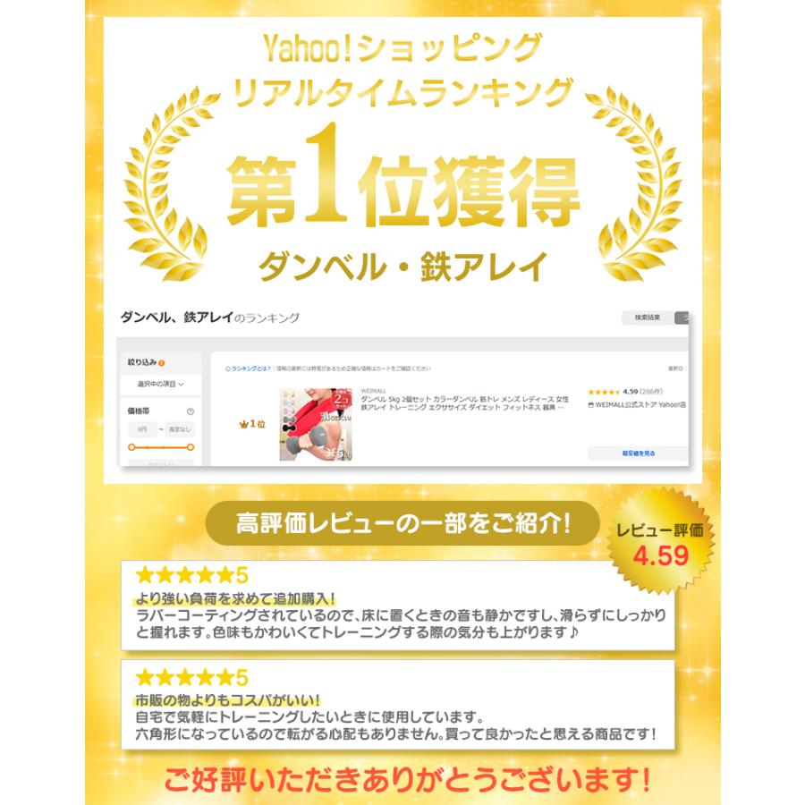 ダンベル 5kg 2個セット カラーダンベル 筋トレ メンズ レディース 女性 鉄アレイ トレーニング エクササイズ ダイエット フィットネス 器具 二の腕 おしゃれ | WEIMALL | 08