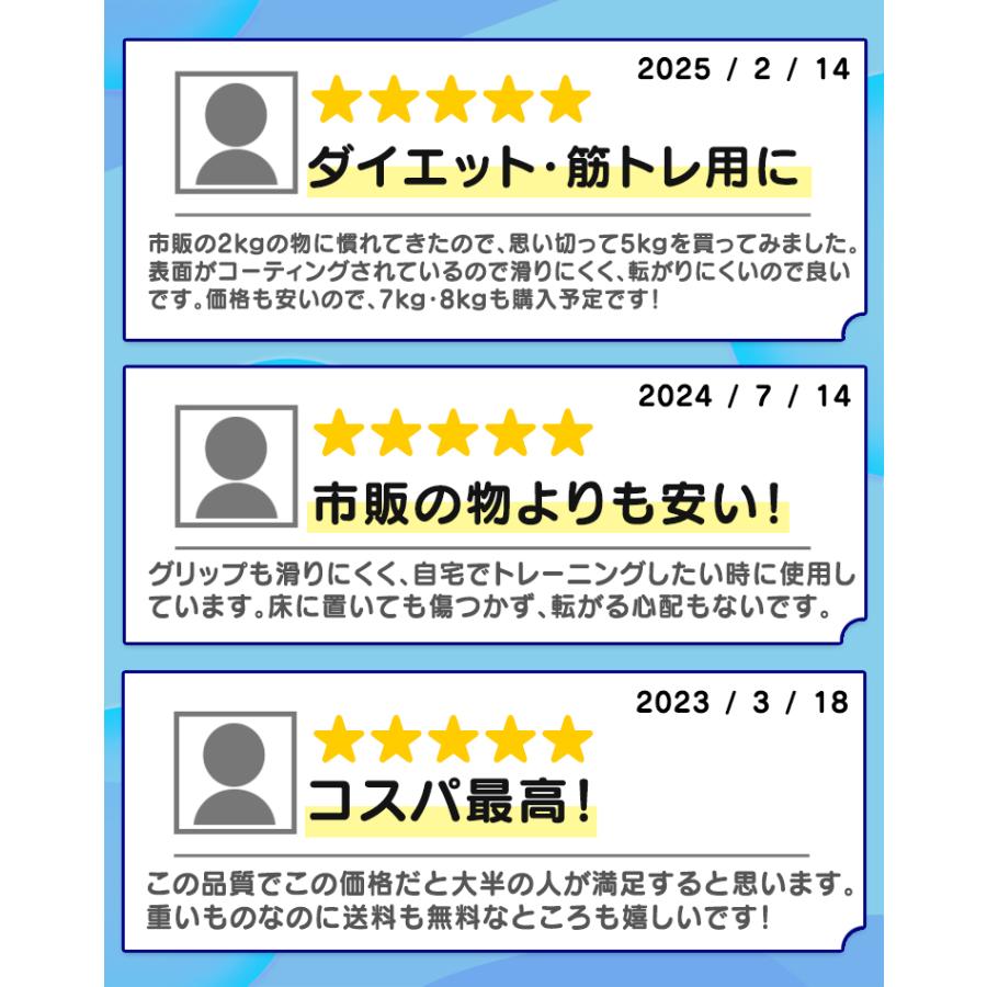 ダンベル 5kg 2個セット カラーダンベル 筋トレ メンズ レディース 女性 鉄アレイ トレーニング エクササイズ ダイエット フィットネス 器具 二の腕 おしゃれ | WEIMALL | 10