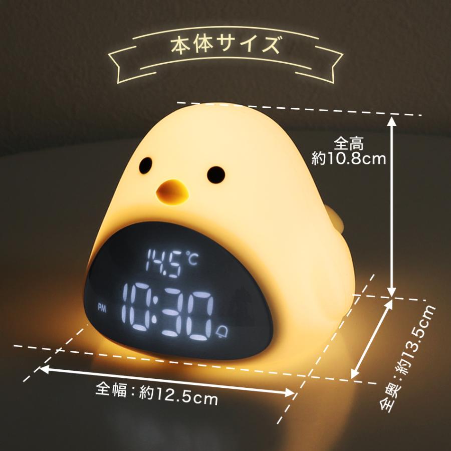 置き時計 目覚まし時計 ひよこ LED表示 スヌーズ機能 置時計 温度計 デジタル時計 シリコン かわいい ヒヨコ シリコン 目覚ましライト クロック USB充電 | WEIMALL | 15