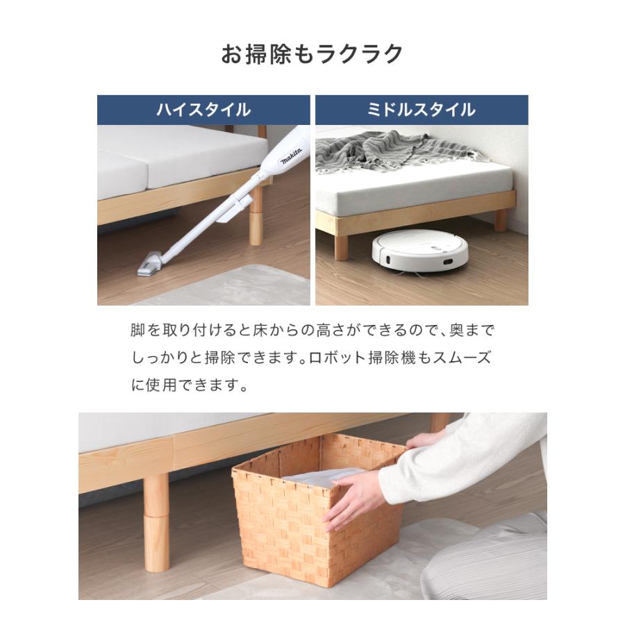 WEIMALL（ウェイモール） 天然木すのこベッド シングル 高さ3段階調整